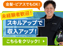 応募する!